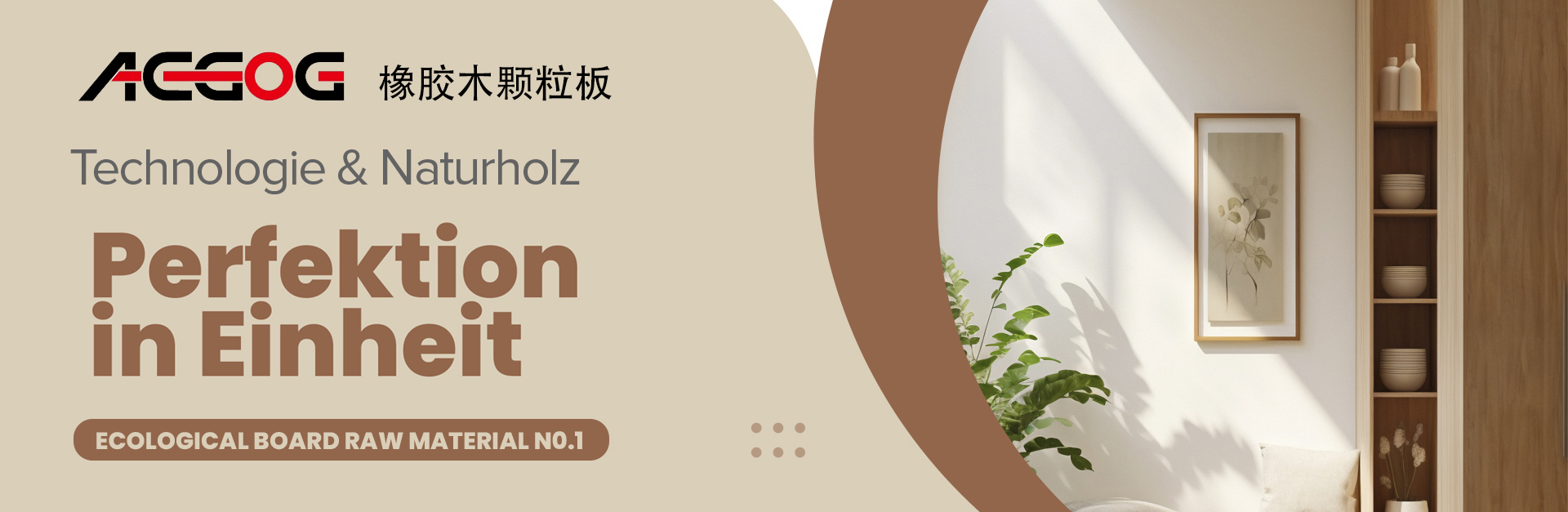 德隆科技